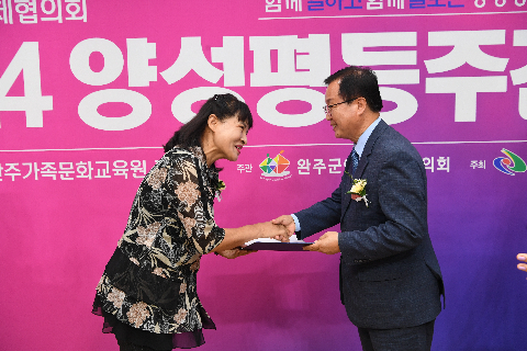 양성평등주간 기념행사 (4).JPG