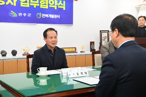 전북개발공사 업무협약식 (6).JPG