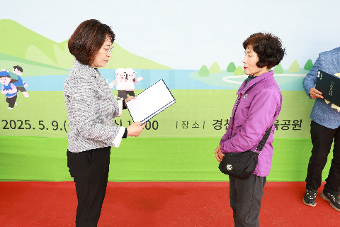 경천면민의 날 행 (49).JPG