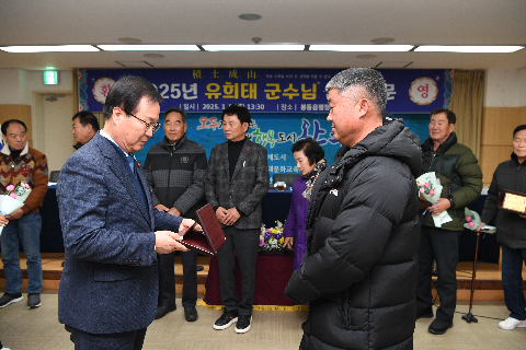 봉동읍 연초방문 (27).JPG