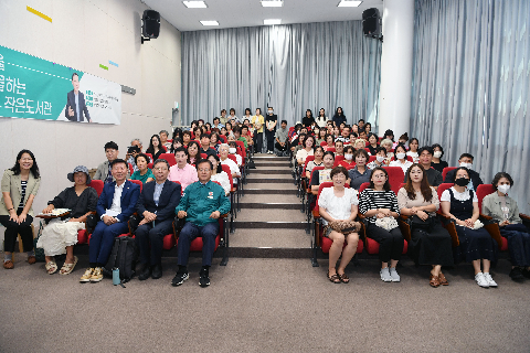 작은도서관 역량강화교육 (10).JPG