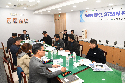 체육진흥협의회원 위촉식 (23).JPG