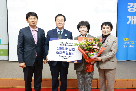 스마트 경로당 개통식 (18).JPG