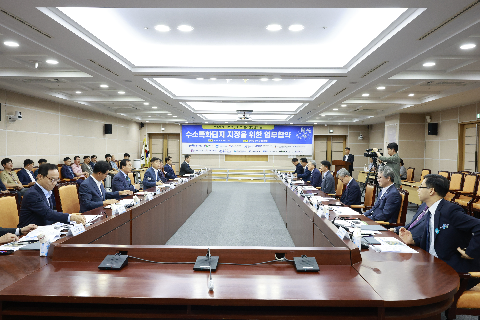 수소특화단지 육성 업무협약 (1).JPG