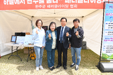 웰니스 축제 (65).JPG