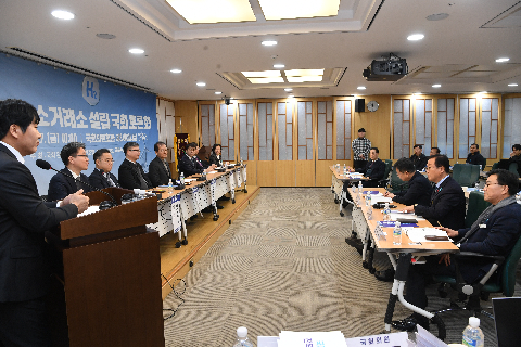 국제수소거래소 국회 토론회 (66).JPG
