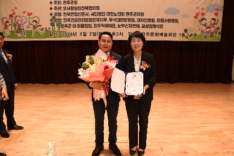 효도대상 및 어르신 위안 행사 (147).JPG