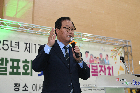 이서면 주민자치프로그램 발표회 (48).JPG
