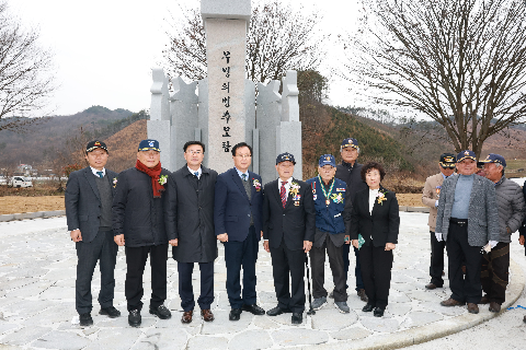 비봉의병광장 준공식 (49).JPG
