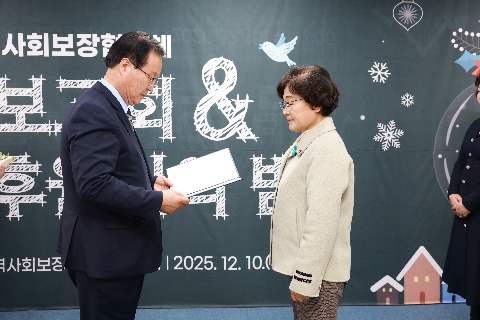 이서면 지역사회보장협의체 성과보고회 (7).JPG