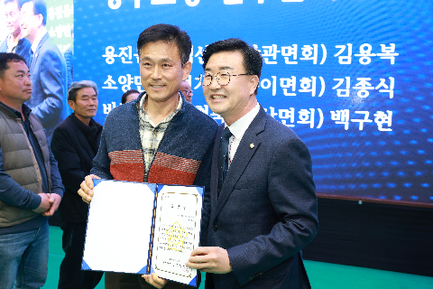 한국후계농업경영인 한마음대회 (29).JPG