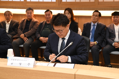 광석저수지 둘레길조성 협약식 (14).JPG