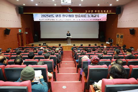 한우농가 발효사료 설명회 (1).JPG