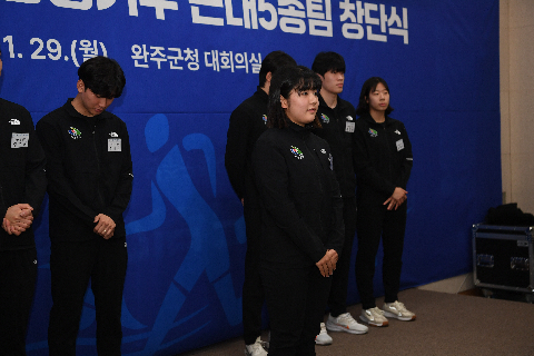 완주군청 근대 5종 선수단 창단식 (18).JPG