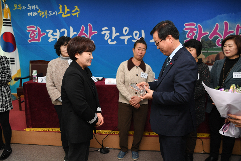 화산면 연초방문 (72).JPG