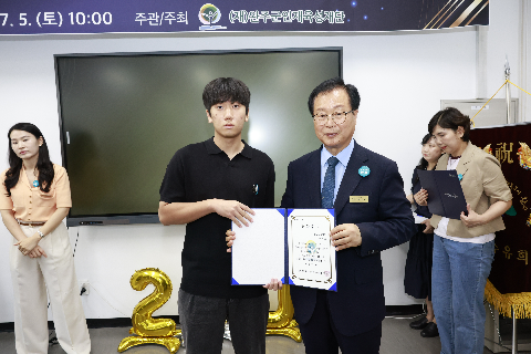 2025년 애향장학금 전달식 (103).JPG