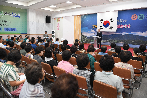 구이면 이장‧부녀회장 연석회의 (2).JPG