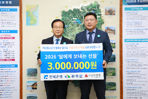저소득 여성청소년 보건위생용품 전달식 (3).JPG
