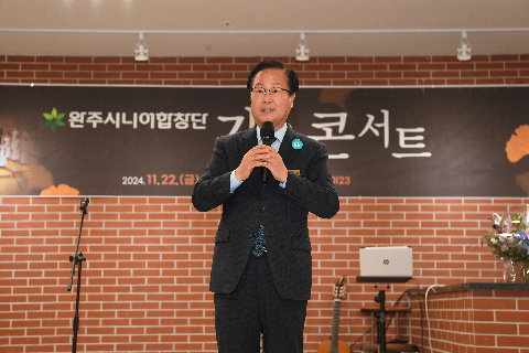 완주군 시니어 합창단 가을콘서트 (5).JPG
