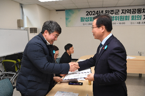 지역공동체 군정발전 유공자 표창 및 운영위원회 위촉식 (19).JPG