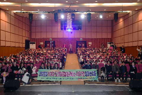 노인맞춤돌봄사업 성과보고회 (55).JPG