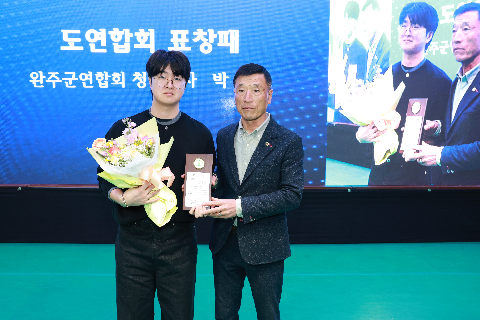 한국후계농업경영인 한마음대회 (52).JPG