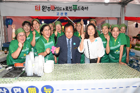 와푸5 (55).JPG