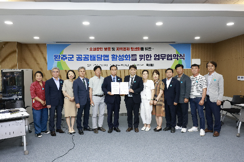 민관협력형 공공배달앱 먹깨비 업무협약식 (29).JPG