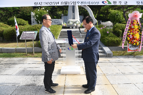 광복절 기념행사 (71).JPG