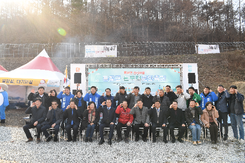 밤티마을 논두렁썰매장 개장식 (40).JPG