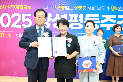 양성평등주간 기념행사 (17).JPG