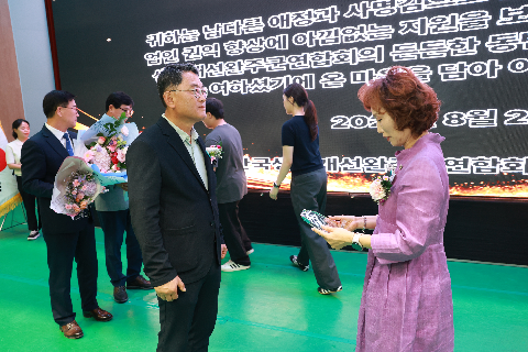 생활개선완주군연합회 비전선포 및 한마음대회 (50).JPG