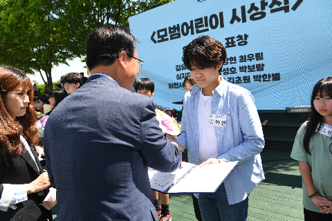 어린이날 대축제 (85).JPG
