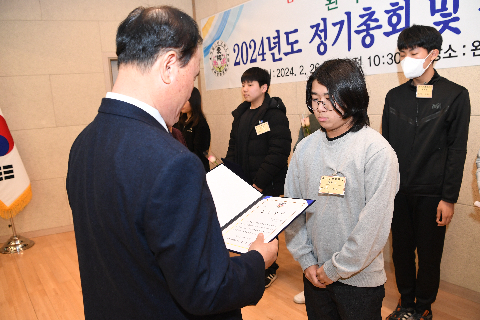 애향운동본부 정기총회 및 장학증서 수여식 (121).JPG