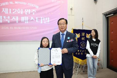 제12회 북적북적 페스티벌 (21).JPG