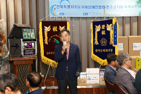 지체장애인협회 완주군지회 하계수련회 (22).JPG