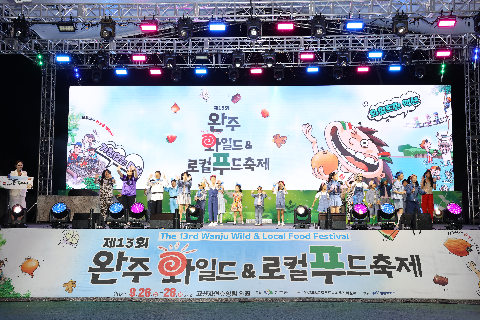 개막식 (81).JPG