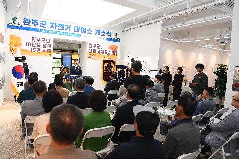e-bike 자전거 대여소 개소식 (7).JPG