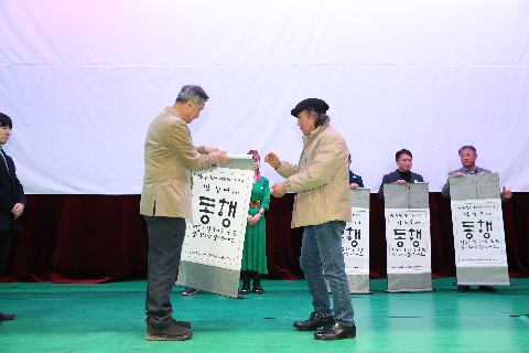 완주군 주민자치 역량강화 세미나 (93).JPG