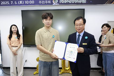 2025년 애향장학금 전달식 (121).JPG