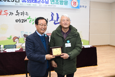 소양면 연초방문 (42).JPG