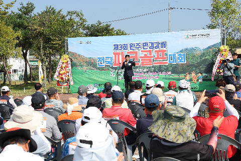 전국 파크골프 사부자 청소년 파크골프 (2).JPG