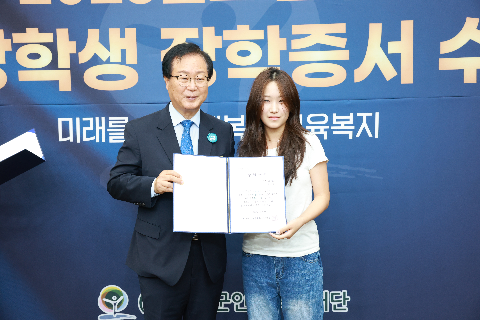 애향장학금 장학증서 전달식 (83).JPG