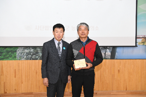 완주군 농어업회의소 대의원 정기총회 (27).JPG