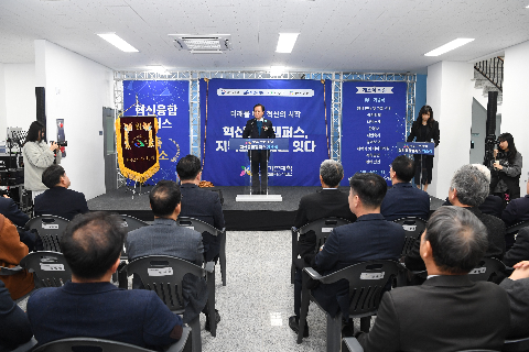 전주기전대학 혁신융합캠퍼스 개소식 (3).JPG