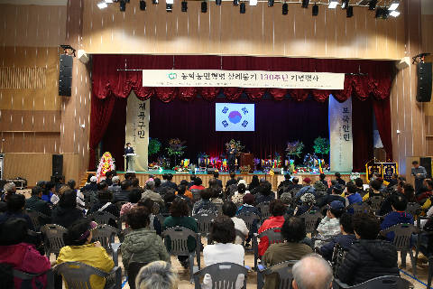 동학농민혁명 삼례봉기 130주년 기념행사 (2).JPG