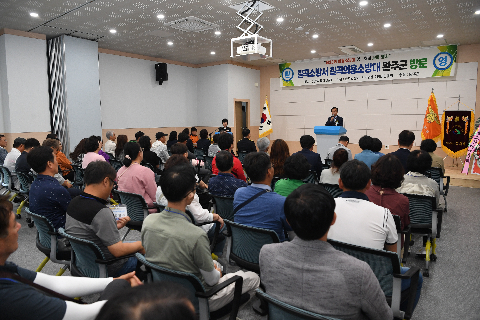 의용소방대 호남·영남(칠곡군) 교류행사 (6).JPG