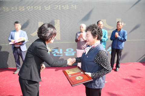 용진읍민의날 (44).JPG