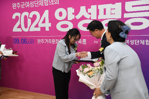 양성평등주간 기념행사 (36).JPG