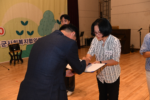 사회복지의 날 기념식 (36).JPG
